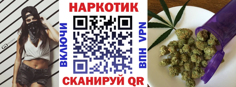 Купить наркотики Рыльск Псилоцибиновые грибы Alpha-PVP Бошки Шишки Амфетамин Гашиш КОКАИН