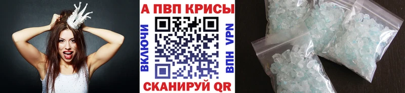 Alfa_PVP мука площадка телеграм Рыльск