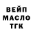 АМФЕТАМИН Розовый William Click