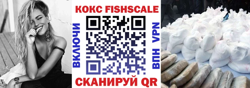 где купить   Рыльск  Cocaine 99% 