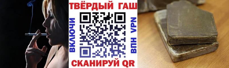 omg tor  Рыльск  ГАШИШ индика сатива 