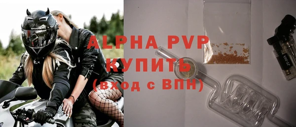 Альфа ПВП Алексин