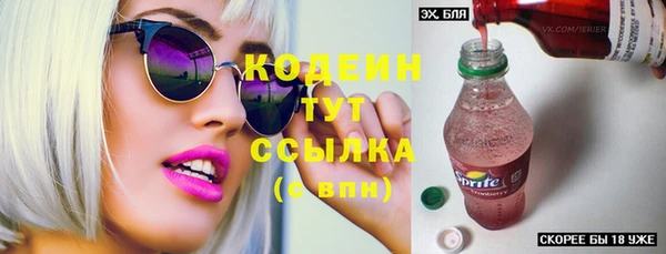 mix Абдулино