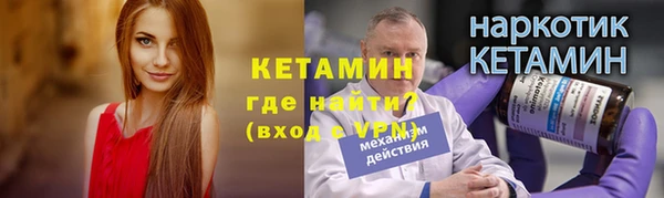 дурь Новозыбков