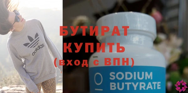 mix Абдулино