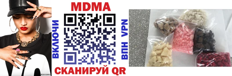 MDMA молли блэк спрут маркетплейс Рыльск