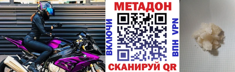 мориарти клад  Рыльск  Метадон мёд 