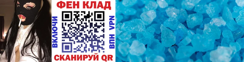 площадка клад  купить  цена  Рыльск  Первитин мет 