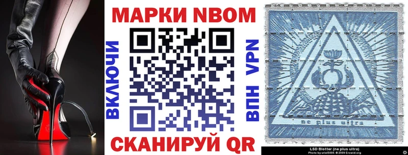 Наркотические марки 1500мкг  hydra как зайти  Рыльск 