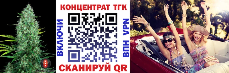 ТГК жижа  blacksprut вход  Рыльск 