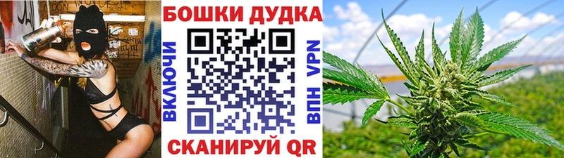 Каннабис THC 21%  Рыльск 